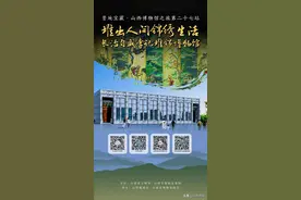 晋地宝藏｜长治自盛李记堆锦博物馆：花堆锦簇，堆出人间锦绣生活图片