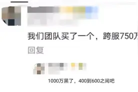 梦幻西游手游：器灵发现新姿势，意外或有十倍收益？图片