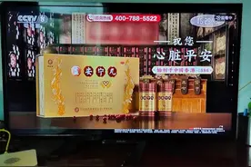 “益安宁丸”广告宣称其成分含有深海海马，或涉嫌违反野保法？图片
