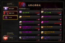 DNF体验服爆料丨希洛克奖励内容、累计签到、周签到图片