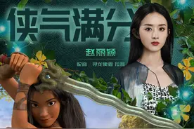 迪士尼愿意合作的赵丽颖有何魅力？演配角5年后，片酬涨至50万图片