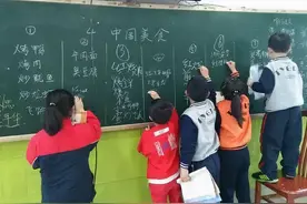 “阖家”与“合家”的区别在哪里？节日祝福汉字用错，易闹出笑话图片