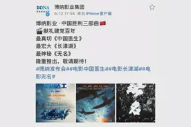 《长津湖》系列片官宣，老少男神联手歌颂隐秘英雄，质量能稳住吗图片