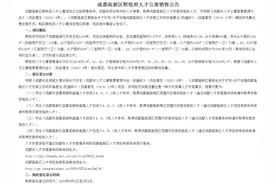 高新首个人才公寓入市：精装2.6万/㎡背后，你还应该了解更多图片