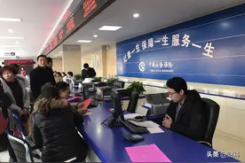 社保缴纳需留意，国家有规定，有3类人无需缴纳，交了也会被取消图片