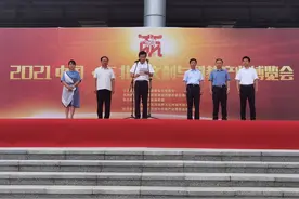 2021中国·东北亚文创与科教产业博览会盛大开幕尽显“文化＋科技＋教育”融合创新魅力图片