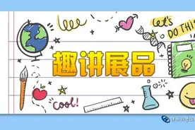 趣讲展品——毕克西手摇发电机图片