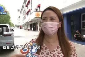 “五星技师”摇一摇，两月后反映肩受伤？图片