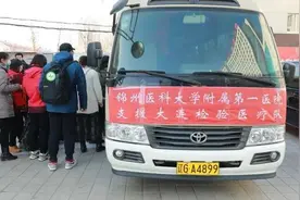 火线驰援 同心抗疫！辽宁16支核酸检测应急队169人支援大连核酸检测工作图片