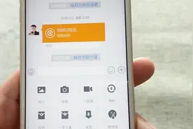 使用支付宝和好友说悄悄话吧，方法教给大家，很有意思视频封面