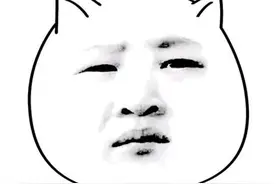 你身边有吹牛被拆穿的经历吗？哈哈哈哈哈笑的肚子疼图片