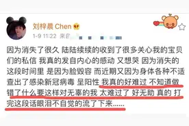 网红“蛇精脸”刘梓晨，在遭遇全脸毁容后，又确诊感染新冠！图片