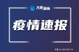 郑州开通隔离区域内生活物资保障24小时服务热线图片