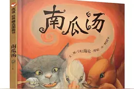 知名绘本疑似“三观不正”，我的建议是如何定义他们的关系是关键图片