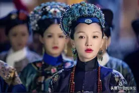 《如懿传》等清宫剧中的后妃首饰，其实就是故宫收藏的珍品首饰图片
