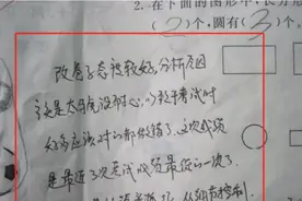 试卷上家长的“用心签名”，老师看后很欣慰，难怪学生这样优秀图片