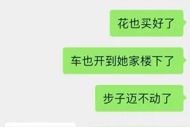 一不小心看到男朋友和我表白那天和他好兄弟的聊天记录。 ​图片