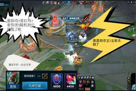 #英魂之刃#五彩神石打决战强吗？出了以下两件装备应该很强图片