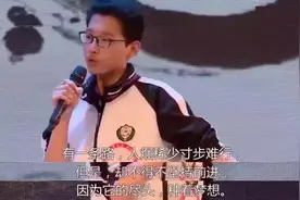 刘仪伟评衡中学霸，他对这个社会有偏见，世界不可能只有一种声音图片