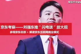 探访参观亚洲最大物流中心京东“亚洲一号”图片