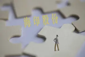 海印股份超百亿资产仅56亿市值   邵建明三兄弟累计套现15亿图片