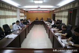 揭阳中院肖文浩院长带队赴揭东法院检查督导队伍教育整顿等工作图片