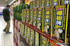 海南椰树集团招聘惹争议：要求员工抵押房产、终生服务 专家：瞎搞图片