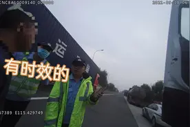 “有时效的！”一男子驾驶快递货车疲劳驾驶被处罚图片