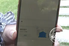 拉上亲朋好友一起发财，结果血本无归！江西多人陷入诈骗新局图片