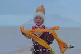 羌塘儿女心向党 再唱山歌给党听图片
