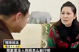 婆婆变儿媳6：周永华同意和赵金到乡下去，这个决定深得赵金的心视频封面