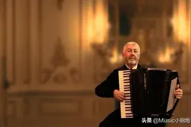 立冬，感受俄派手风琴演奏风格带给你的视听冲击图片
