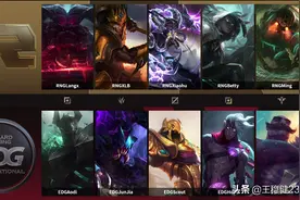 RNG让一追二击败EDG 小虎卡萨丁拿MVP 网友：就这？图片