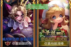 “相思成灾”的王者情侣名，情话誓言当糖吃，单身狗：杀生好玩吗图片