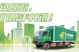 @所有焦作人！你有一个快递请查收图片