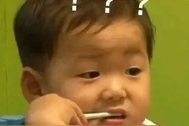 表情包：阿姨，你有事吗？图片