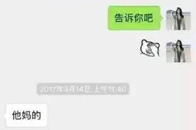 万恶的输入法图片