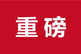 刚刚传来好消息！银行媒体融合，打造发展新格局图片