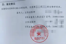 娃越长越像爷爷，父亲起疑，看到亲子鉴定之后，顿时松了口气图片