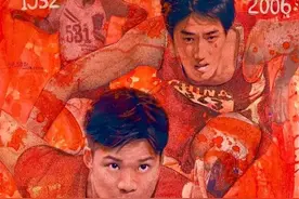 中国最伟大的十位男运动员图片