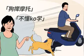 四川话能有多可爱图片