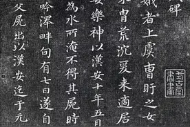 「愙斋书法」一篇文章，读懂小楷图片
