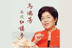 马瑞芳趣话王熙凤 「2/6」_王熙凤毒设相思局图片