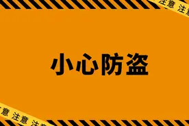 40万国航里程不见了！注意保护好自己的积分账户图片