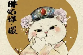 万物皆可胖系列｜胖了更显娇羞肥美呢！你喜欢这种肉肉的感觉吗？图片