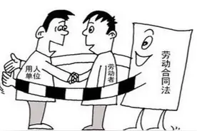 学生暑期打工，应当注意事项图片