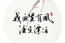 藏在《诗经》里倾国倾城的名字，清新隽美，让你一见倾心图片
