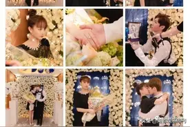 谈恋爱就要赔五个亿的她要结婚了图片