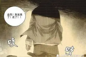 一人之下：百年来只有两位真正的全性，无根生和恭庆图片