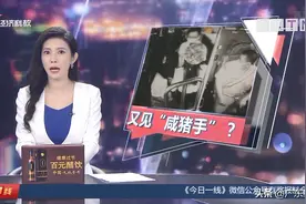 广州：公交车上“咸猪手”？女乘客怒斥报警图片